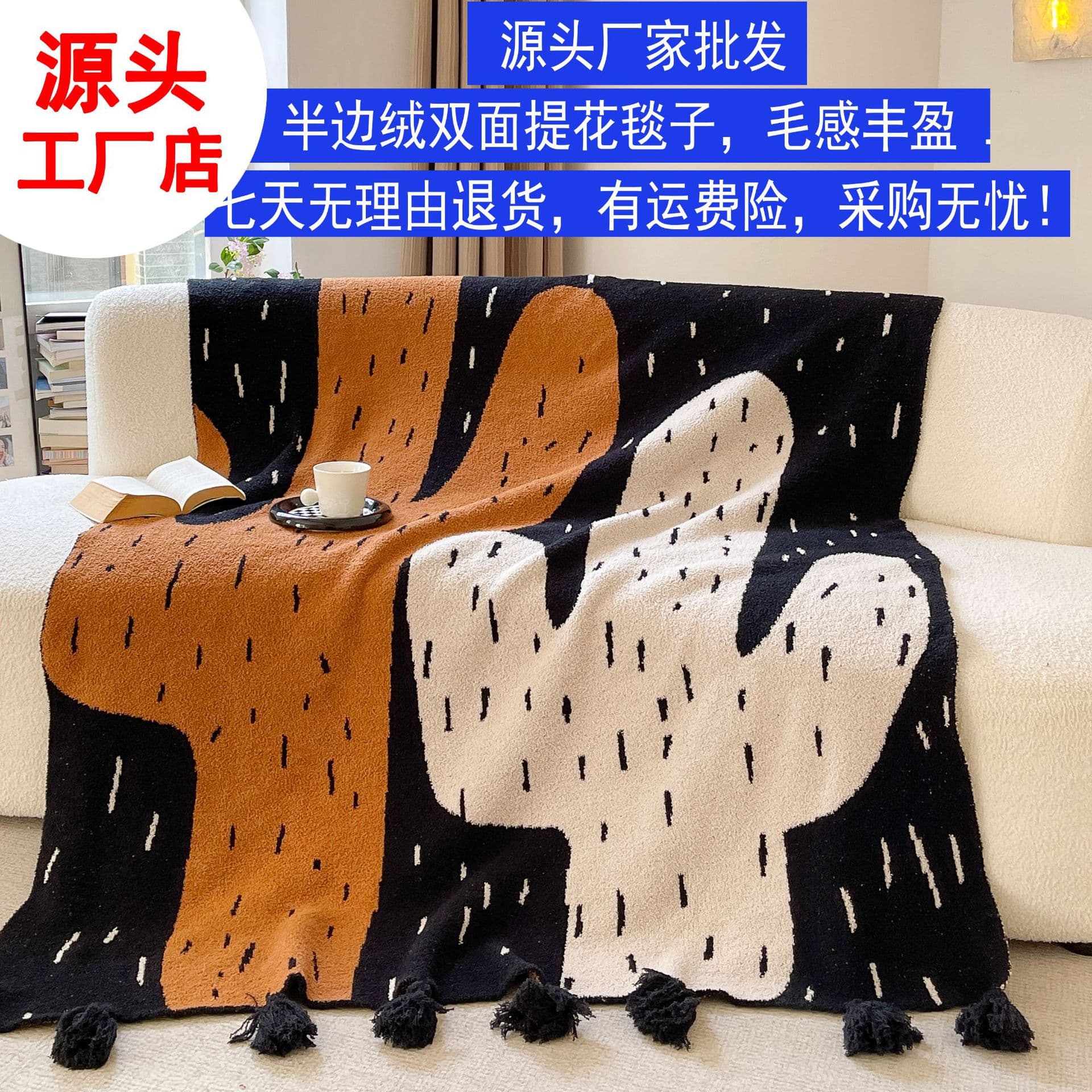 2023 new cactus column knitted blanket, nap throw office homestay decoration foot-of-bed cover air conditioning blanket
