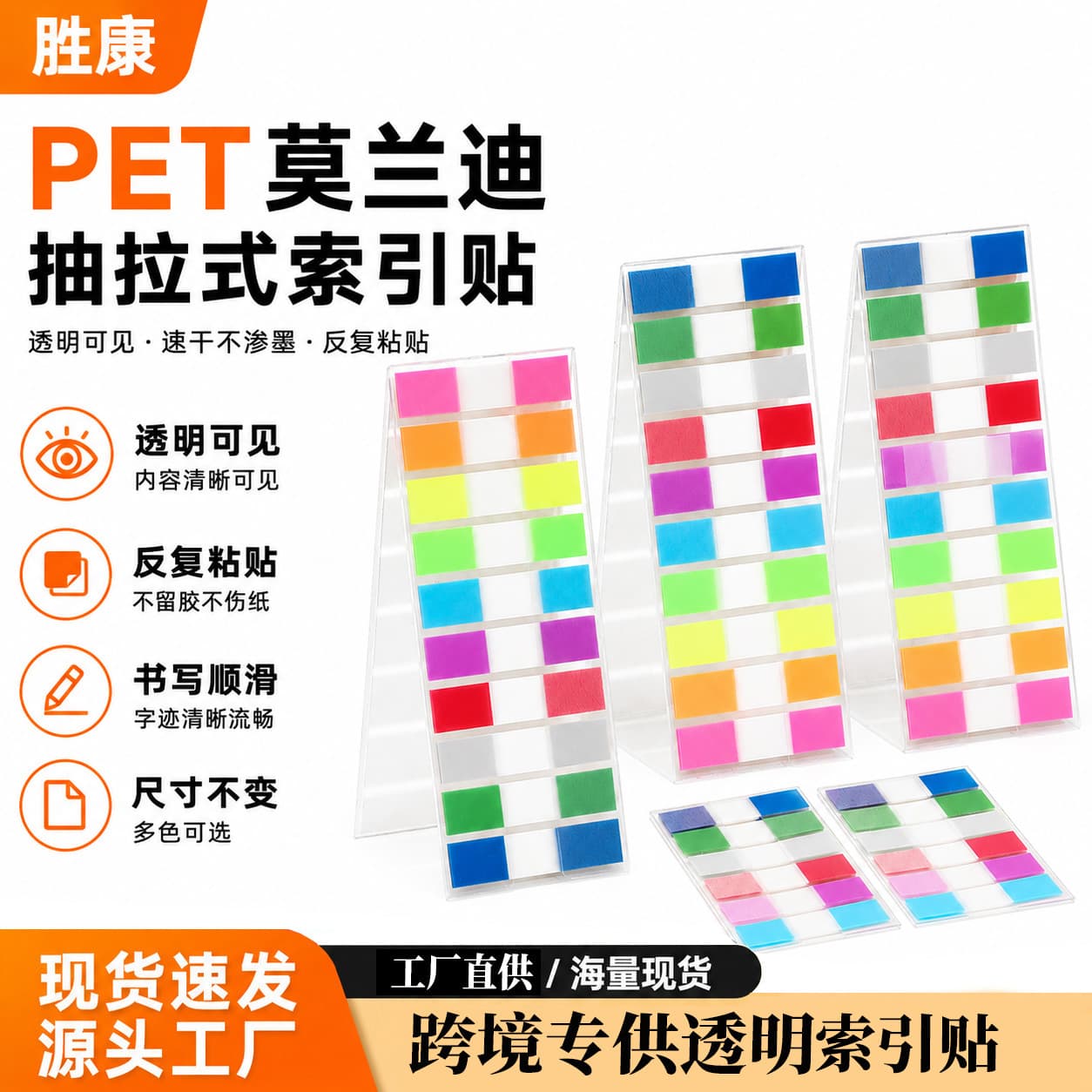 Transparent Pet Extractable Notepad Waterproof Writing Student Stationery Convenient Note Taking Office Culture Supplies