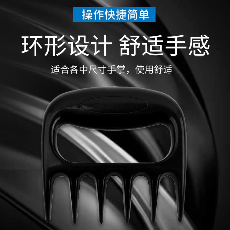 Popular Bear Claw Meat Slicer, Grilling and Shredding Tool, Black, Household Kitchenware, Multifunctional for Cooking Food