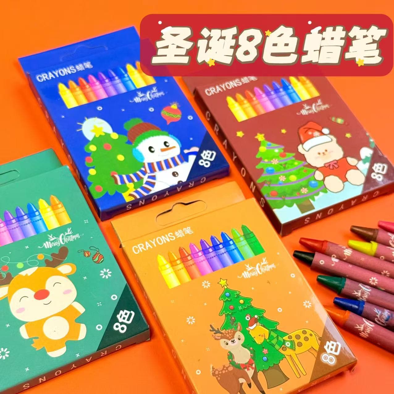 Cartoon Christmas 8-color crayon set coloring graffiti art brush gift primary school student Christmas stationery gift