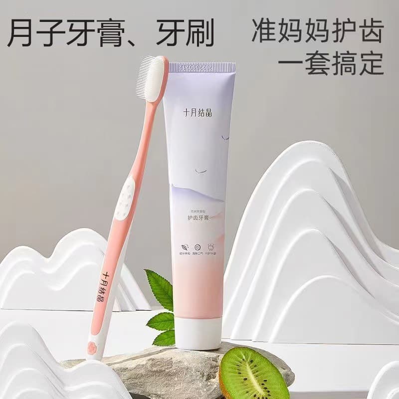 Soft Bristle Postpartum Maternity Toothbrush Pregnancy Period Postnatal Soft Rubber Bristles Ultra Fine Toothbrush October Crystal Toothpaste Pregnant Women Oral Care