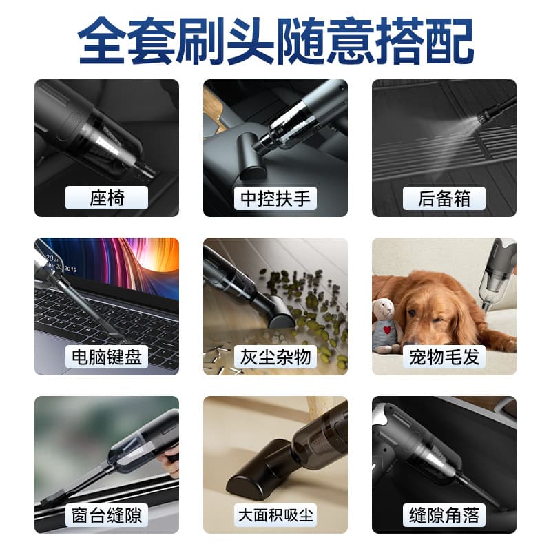 Car Vacuum Cleaner Cordless Brushless High Power Two-Speed Suction and Blow All-in-One Home and Car Use Portable Handheld Mini