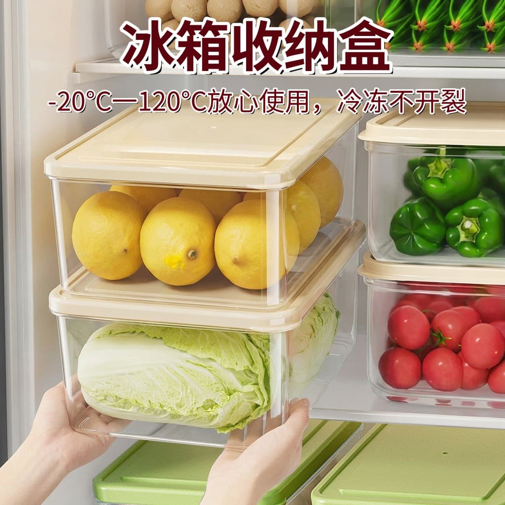 Food-grade crisper, refrigerator, frozen meat storage box, microwave-freezable, home kitchen food preparation, lunch box