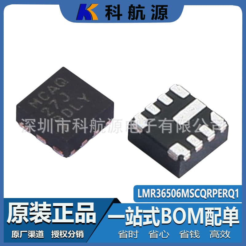 Original Stock LMR36506MSCQRPERQ1 Package VQFN9 Step-Down Switching Regulator IC MCAQ
