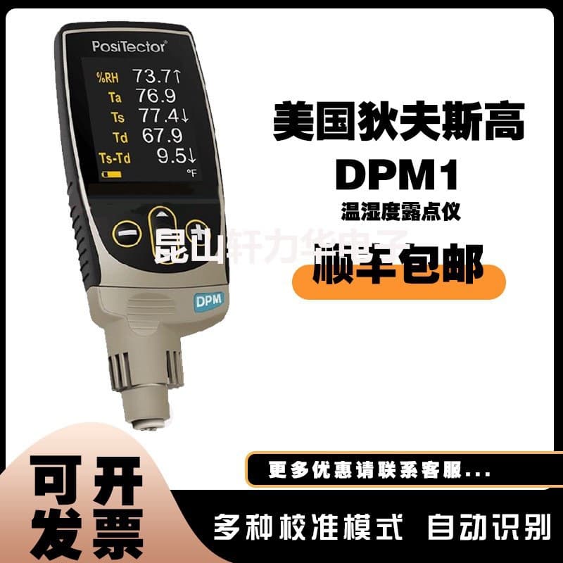 DeFelsko DPM1 DPM3 Dew Point Meter