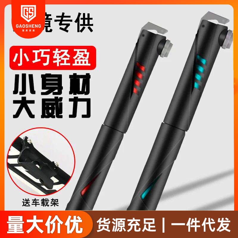 Mini Portable Bicycle Pump for Home Use, Inflating Basketballs and Mountain Bikes, Compatible with Schrader and Presta Valves, Universal Cycling Accessory
