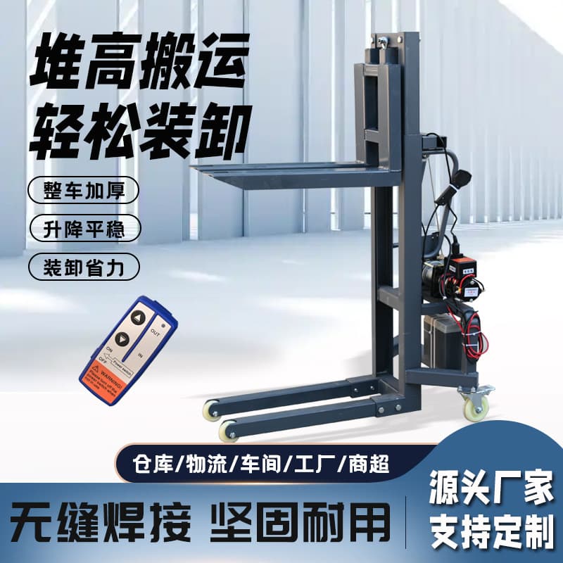 Compact and Lightweight Truck-Mounted Electric Forklift, Lithium Battery Cross-Border Quality Effort-Saving Stacker, Truck-Mounted Forklift