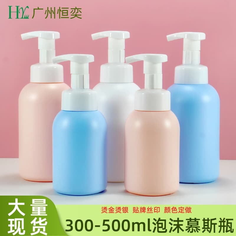 Stock Closed HDPE Compressive 300ml Facial Cleanser Mousse Bottle 500ml Foam Hand Sanitizer Bottle Face Wash Cream Bottle