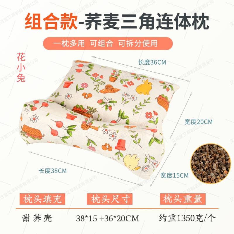 Buckwheat Triangular Pillow Adult Cervical Support Sleep Aid All Buckwheat Husk Student Dormitory Sleeping Integrated Triangular Pillow