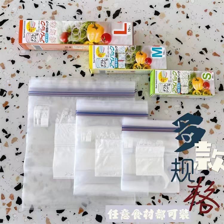 Food Freshness Bags, Food Sealed Storage Bags, Double-Sealed Freshness Bags, Household Edible-Grade Extra Large and Thick