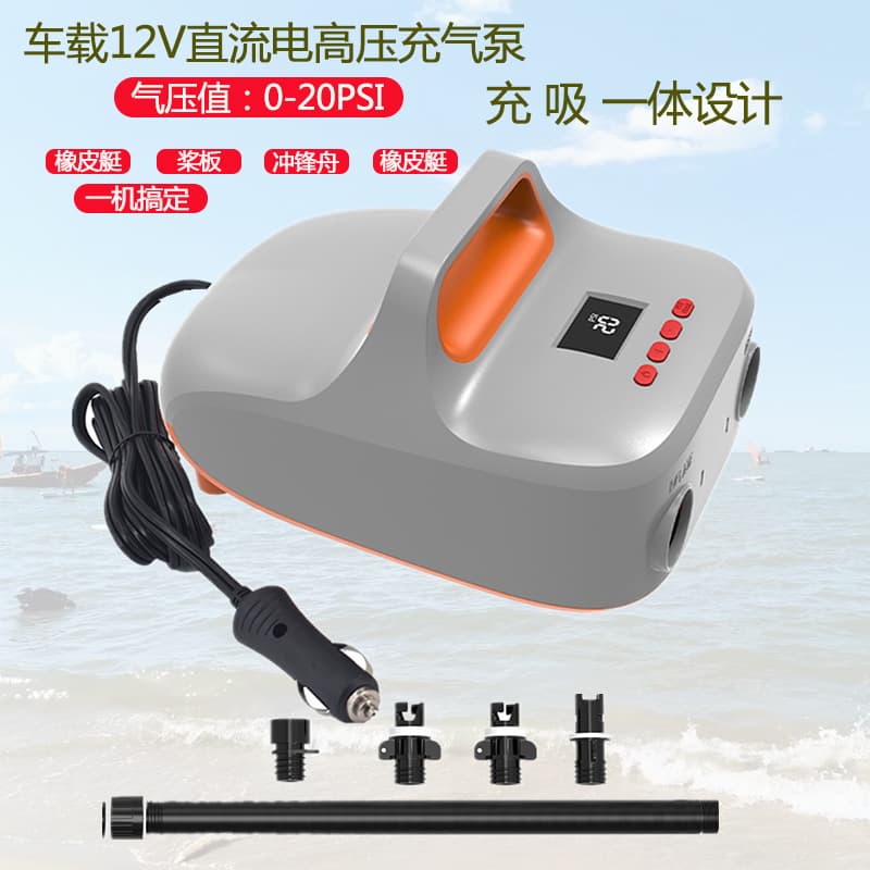 Kayak SUP Paddle Board Surfboard 12V Car High/Low Pressure Electric Inflator Air Pump for Inflatable Boat Dinghy