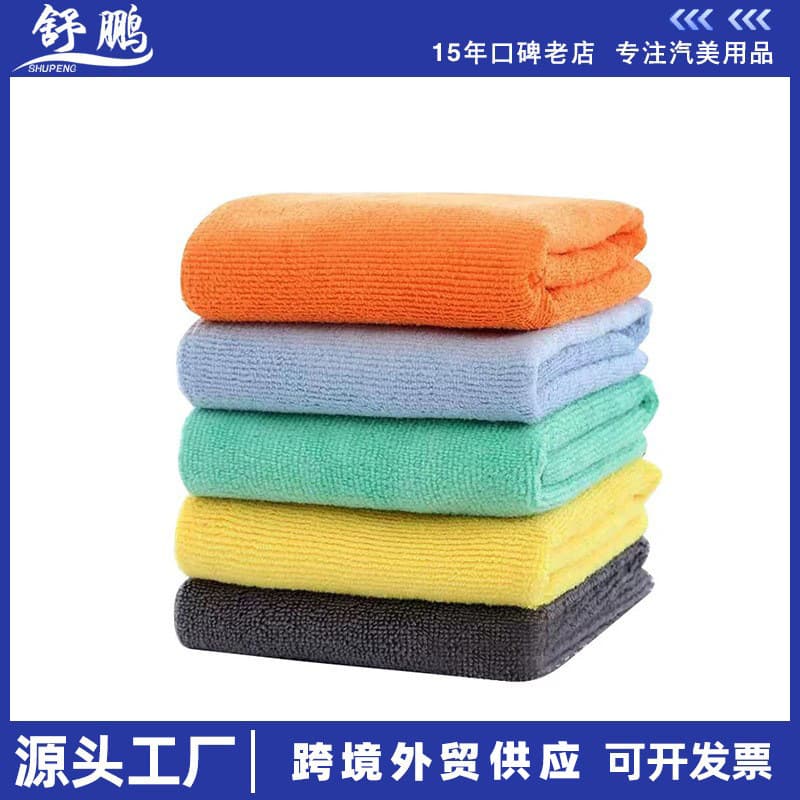 Wholesale warp knitted car wipes, interior cleaning, no harm to the car, polishing, waxing, car wash cloths, cross-border supply of absorbent rags