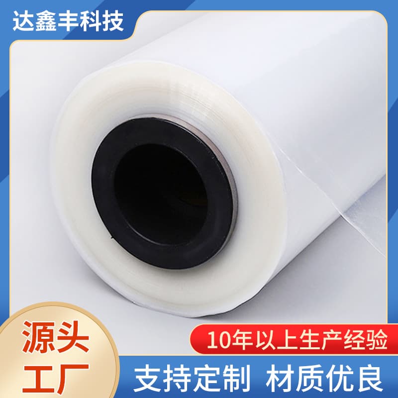 High Transparency Cast Film Medical Packaging Film Industrial Packaging CPE Cast Film Powder-Free Bag Making PE Film Customization