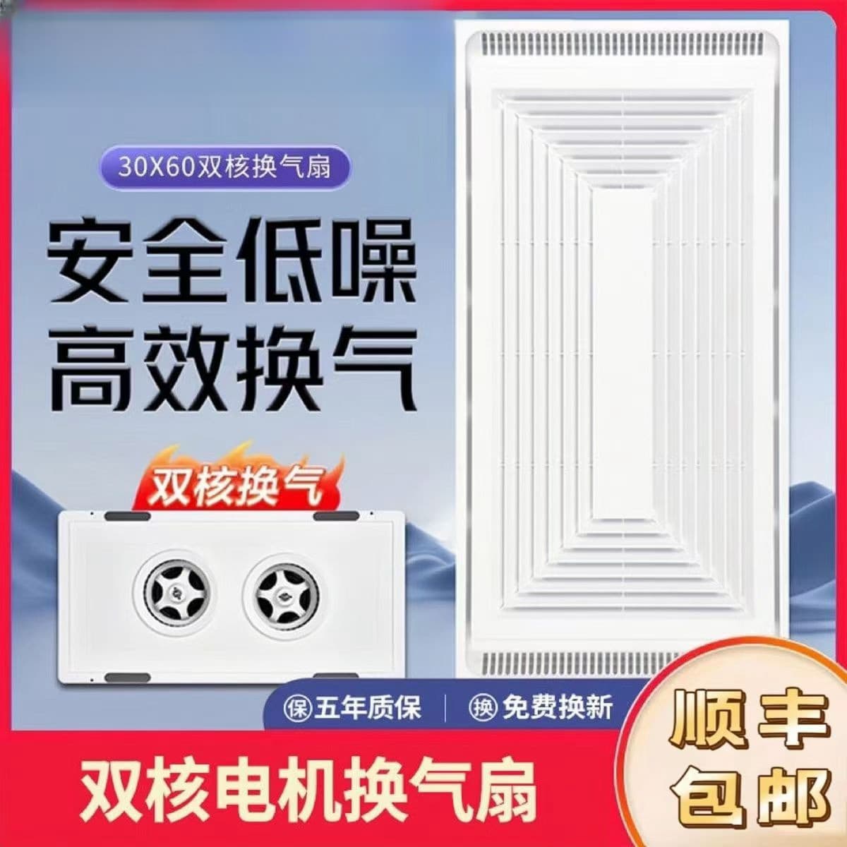 Exhaust Fan Integrated Ceiling Ventilation Fan Aluminum Gusset Exhaust Fan Ceiling Duct Exhaust Fan Strong and Silent