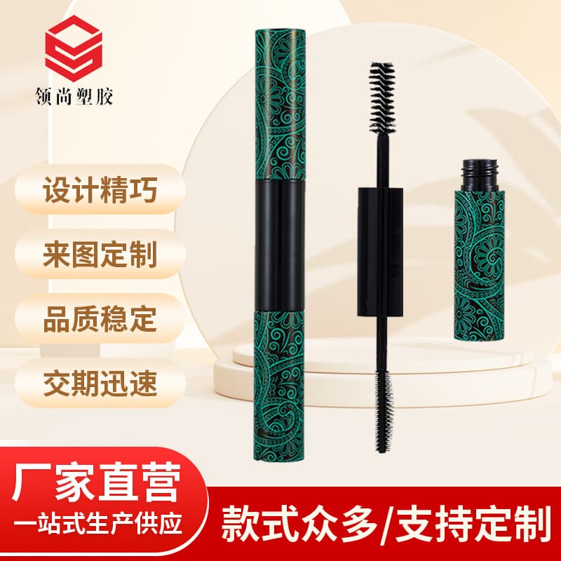 Double-Ended Mascara Tube Makeup Large Capacity 2-in-1 Mascara Set Exquisite Packaging Design Factory Supply