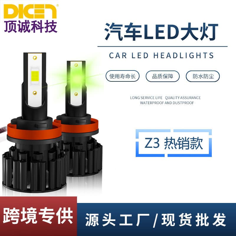 Z3 Cross-border Car LED Headlight Lime Green LED Bulb Modification Accessories Overseas Distribution LED Headlight H4