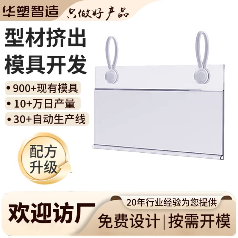 Spot merchant super price bar product discount large tag net basket small tag free buttons convenience store product label