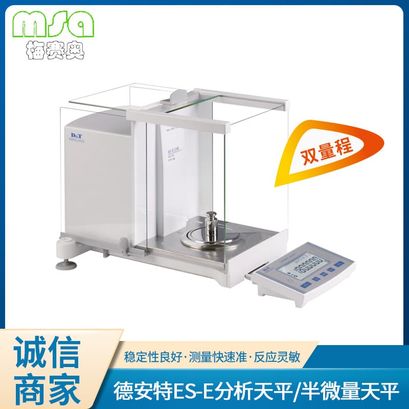 De Ante ES-E Analytical Balances Semi-Micro Analytical Balances Dual Range Electronic Analytical Balances 0.01mg Balances