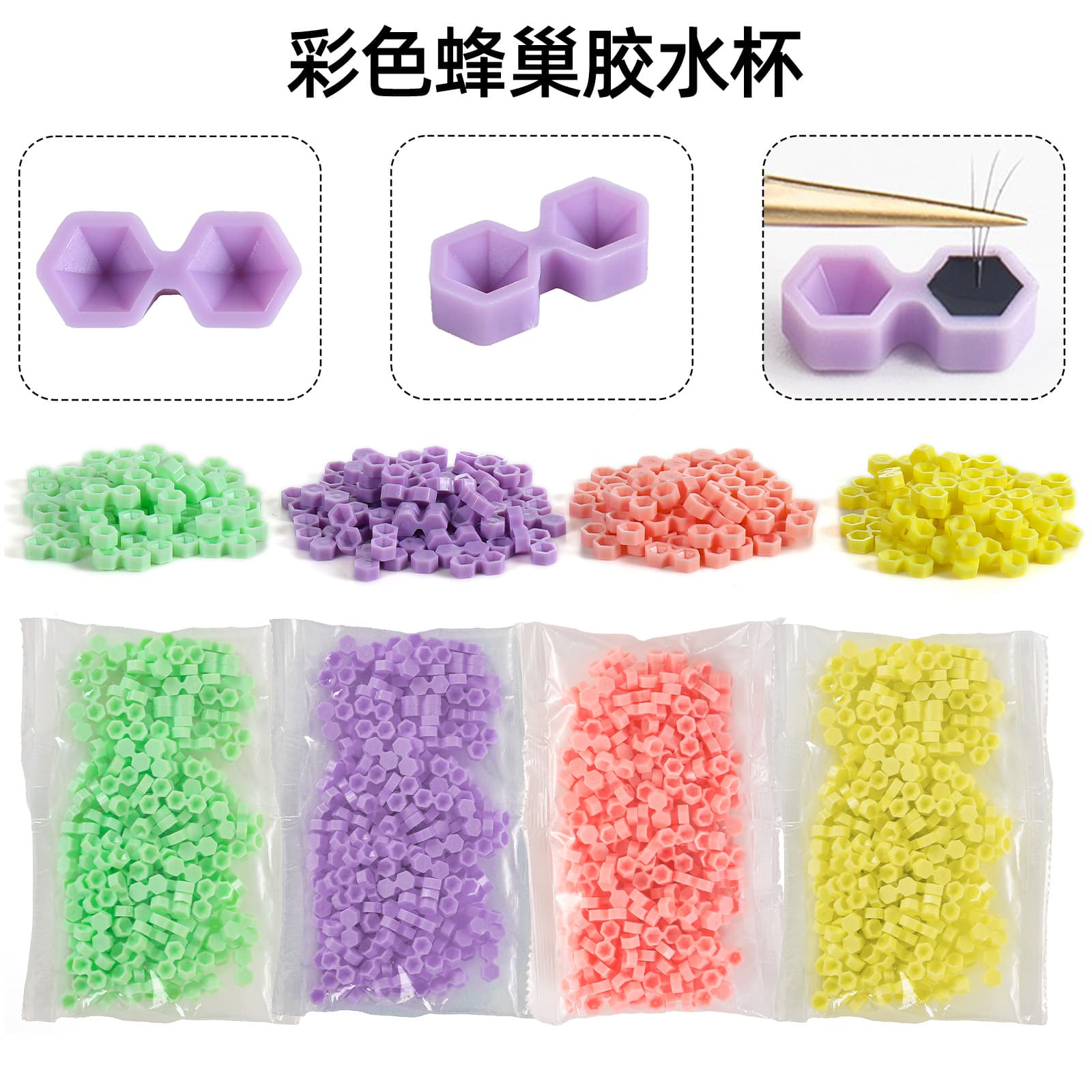 New Cross-Border Diamond Glue Cup for Eyelash Extensions, Delay Cup, Tapered Two-Hole Lash Planting Tool
