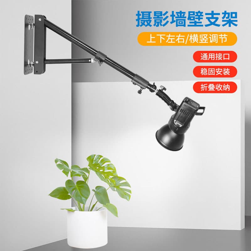 2025 New Iron Multi-section Studio Light Stand Wear-resistant Adjustable Stand 43-178cm Compatible with Photography Fill Light
