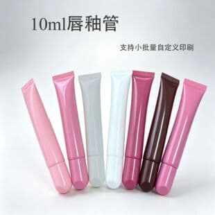 In Stock 10ml Lip Gloss Soft Tube, Pink Red Lip Color Squeeze Empty Tube, Cosmetic Packaging Lipgloss Tub