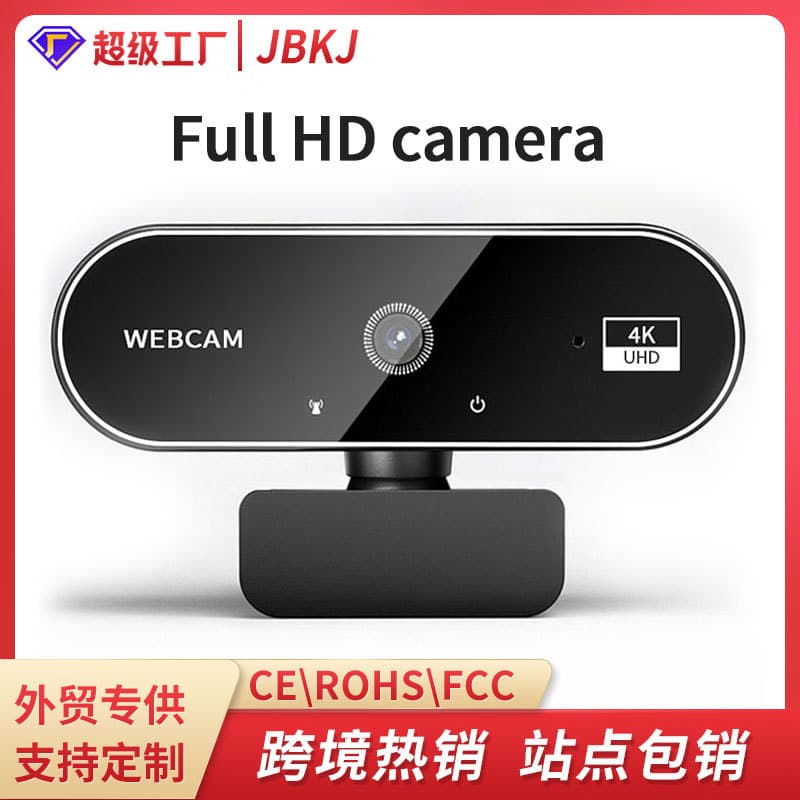 Cross-Border Hot-Selling Online Course Video Live Streaming Notebook Camera Auto Focus 4K USB Camera 2K
