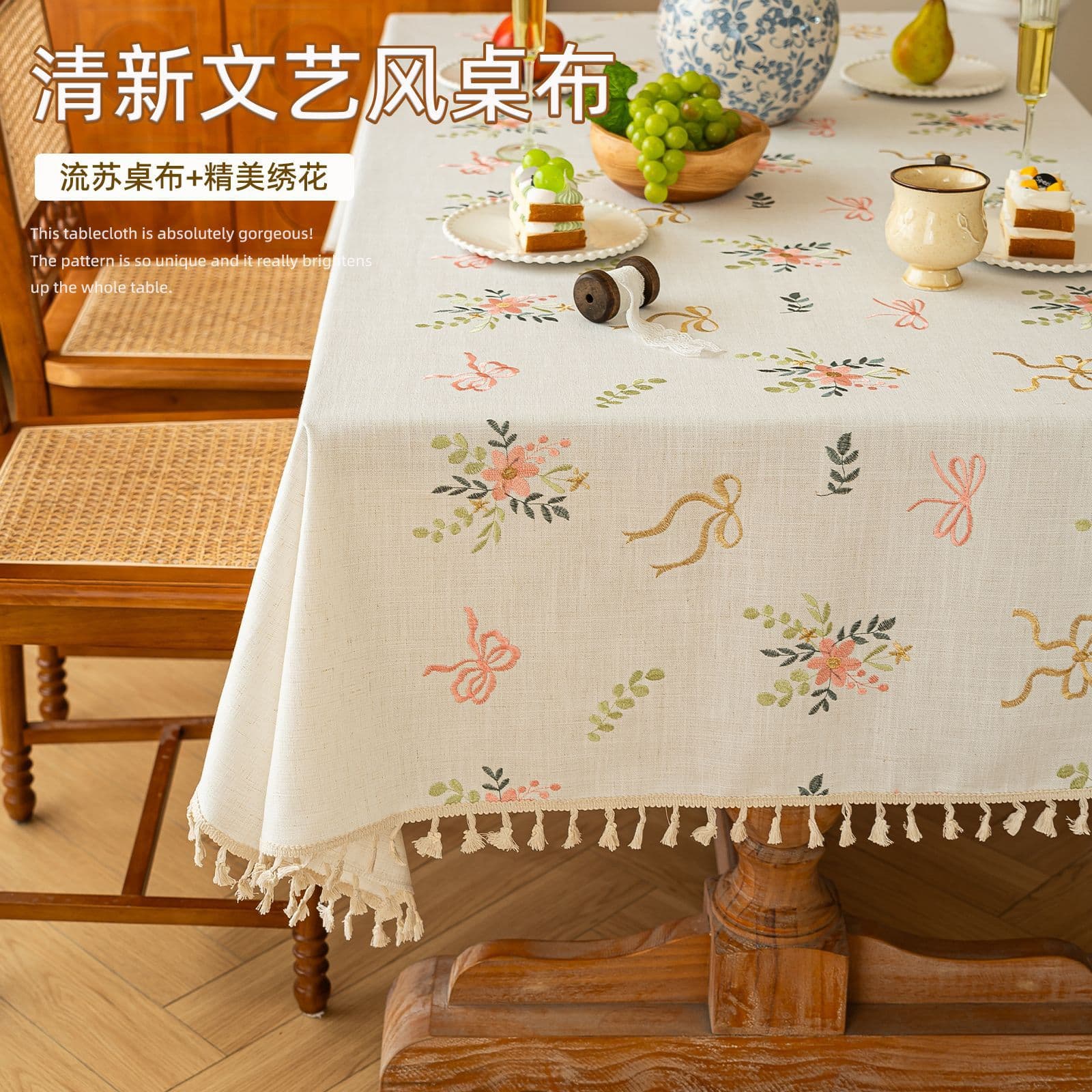 Nordic New Style Embroidered Tablecloth, Versatile Home Ambiance, Artistic and Minimalist Modern Rectangular Dining Table and Coffee Table Mat