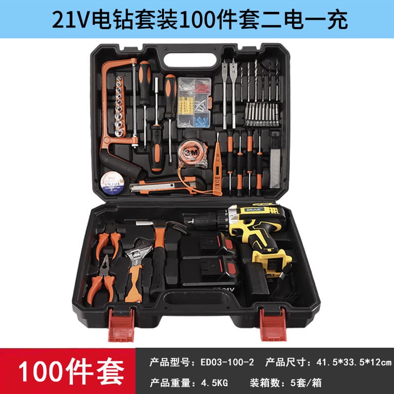 Factory Direct 21V Dual Speed Lithium Drill Hand Drill Electric Screwdriver Household Power Drill Tool Set ED03