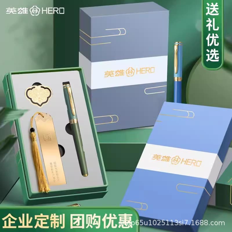 Hero Pen Gift Box with Bookmark Set, High-end Business Stationery Notebook, Aesthetic Teacher's Day Gift with Engraving Wholesale