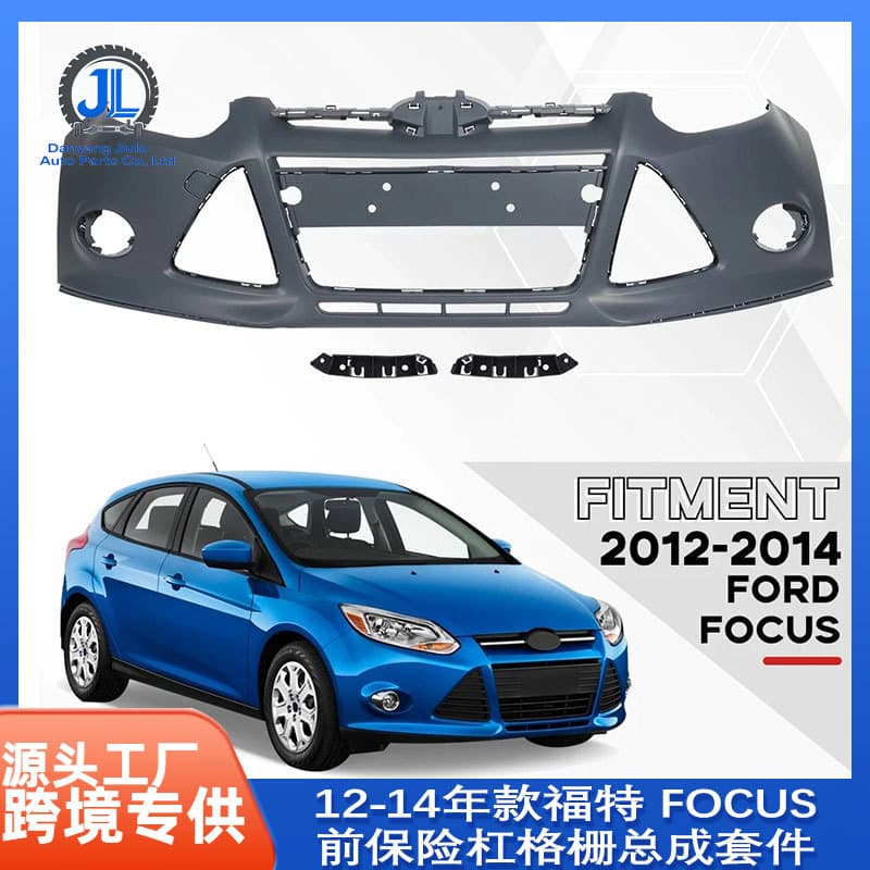 Suitable for 12-14 Ford FOCUS front bumper assembly kit BM5Z17D957CAPTM