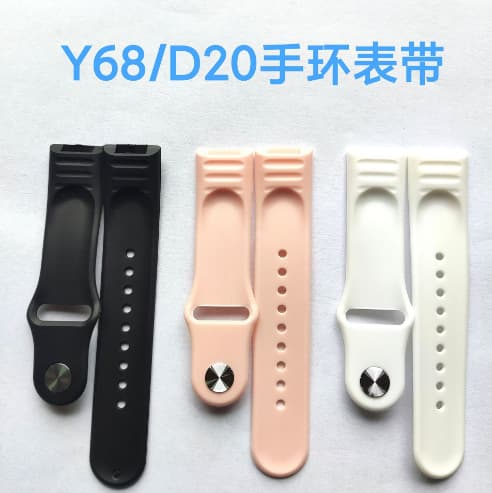 Special factory direct supply smart bracelet strap y68/D20 strap in stock