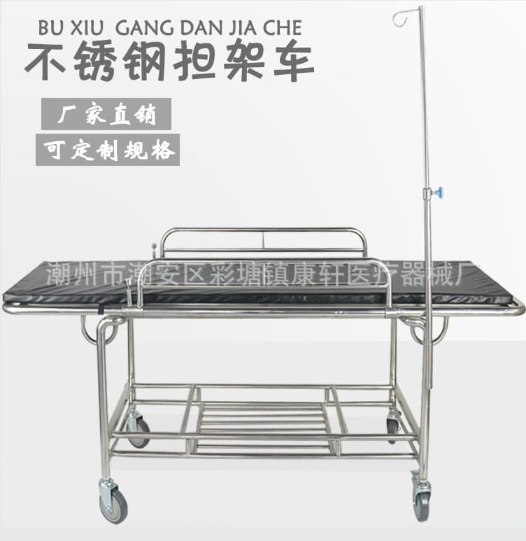 Stainless steel stretcher cart patient emergency transport transfer cart medical flat bed rescue stretcher surgical trolley rescue bed