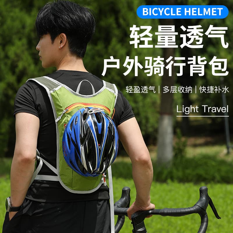 Cross-country backpack, cycling and hiking outdoor bag, breathable, multi-functional, helmet, water bag, sports mountaineering bag