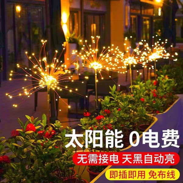 Solar Dandelion Firework Ground Spike Light Courtyard Garden Decoration Landscape Lantern Waterproof Outdoor Lawn Lamp