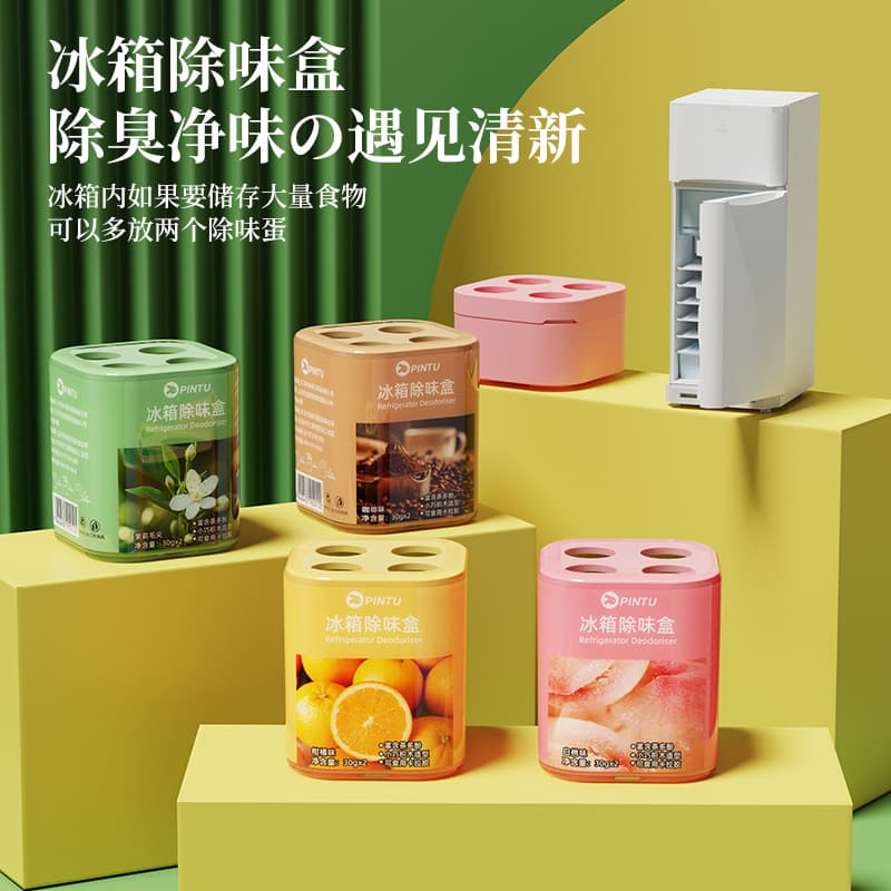 Household Refrigerator Deodorizing Box, Odor Eliminator with Activated Charcoal, Fridge Purification and Freshness Container