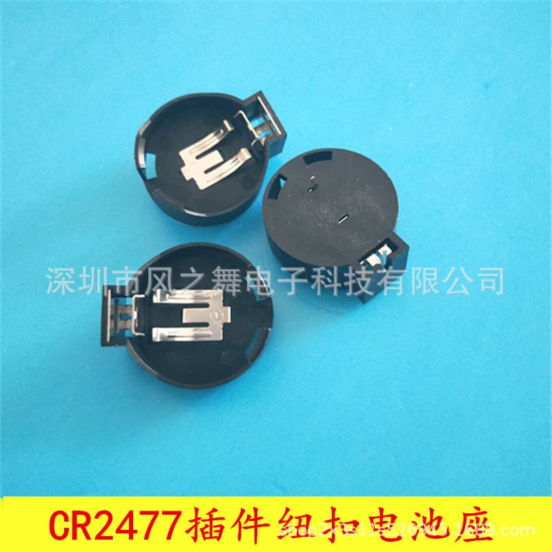 CR2477 direct plug battery holder button battery battery holder LIR2477 direct plug BS-2477-1 plug-in