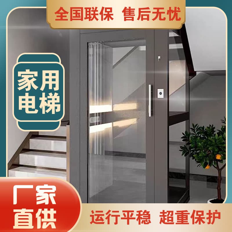 Production Custom Home Villa Self-Built House Duplex Loft Indoor/Outdoor Stainless Steel Sightseeing Two to Four Floors Small Elevator