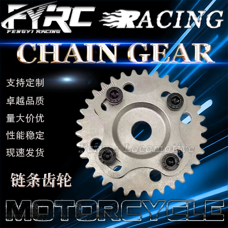 Motorcycle Parts WAVE125 KWB Timing Gear SDH125 Timing Gear Small Sprocket Gear Timing Wheel