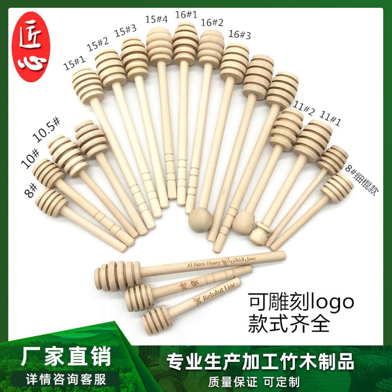 In Stock Wooden Honey Dipper Creative Solid Wood Stirring Stick Honey Spoon Jam Stick Milk Coffee Stirrer