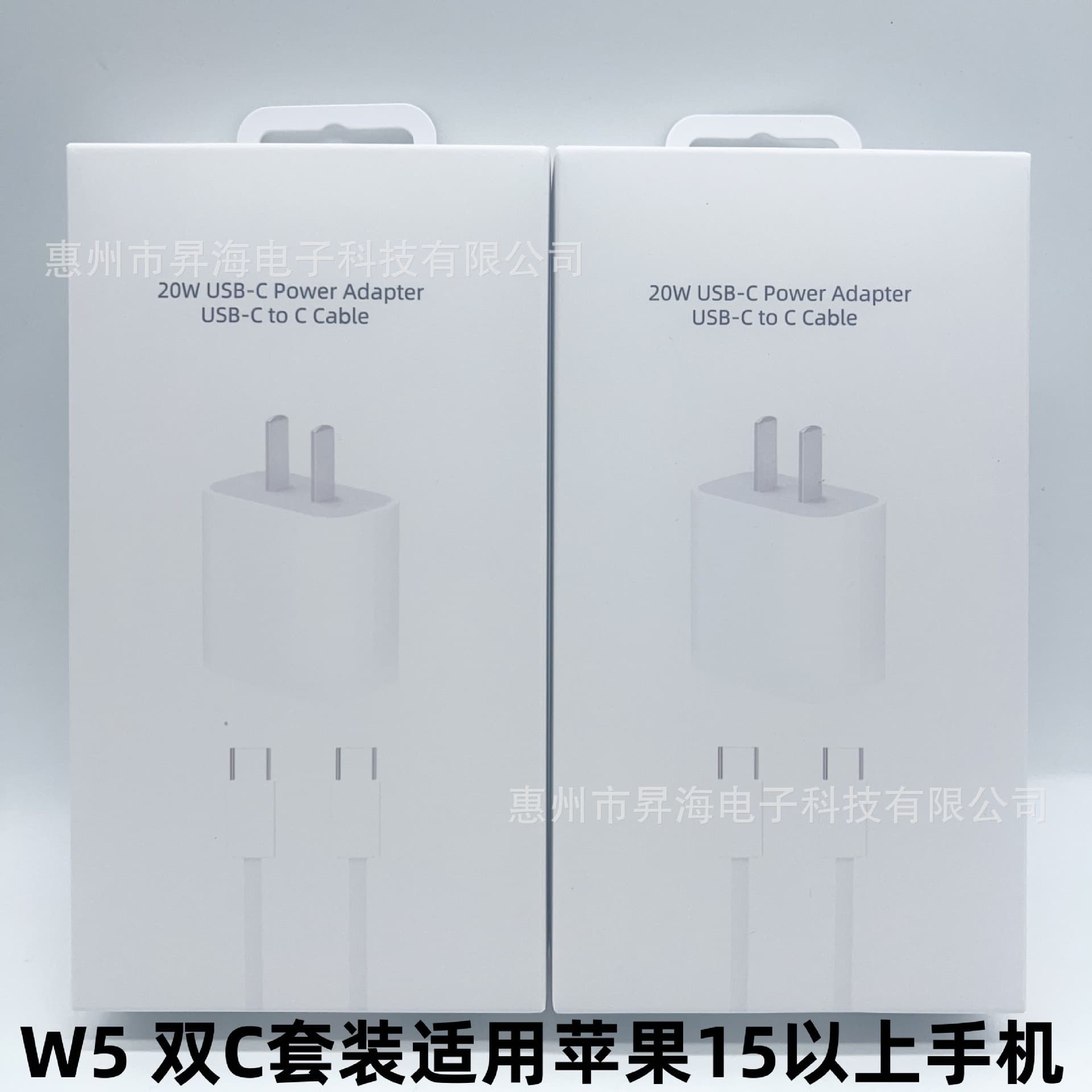 Charger for iPhone 17 20W PD Fast Charger Head PD Flash Charge 60W Data Cable Charger