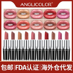 Cross-border Exclusive Bestseller Lipstick Long-lasting Non-transfer Non-stick Cup Pearl Shine Moisturizing Fine Sparkle Lipstick Nourishing Hydrating Lip Balm