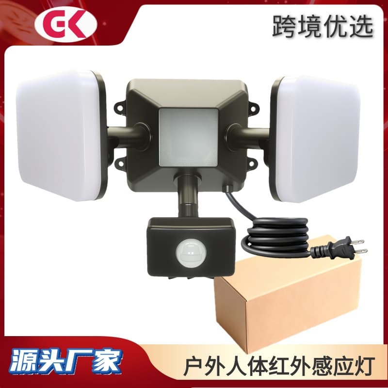 Cross-Border Automatic Sensor Light Led Outdoor Lighting Wall Light Garage Human Body Infrared Sensor Light Dual-Head Human Body Sensor Light