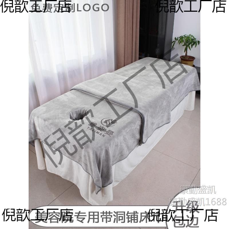 2024 New Style Bath Towels with Holes, Absorbent, Lint-Free, Suitable for Massage and Therapy Shops