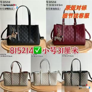 Cross-border GG Emblem Gucci Classic Monogram Tote Bag Shoulder Bag Adjustable Shopping Bag Underarm Handbag