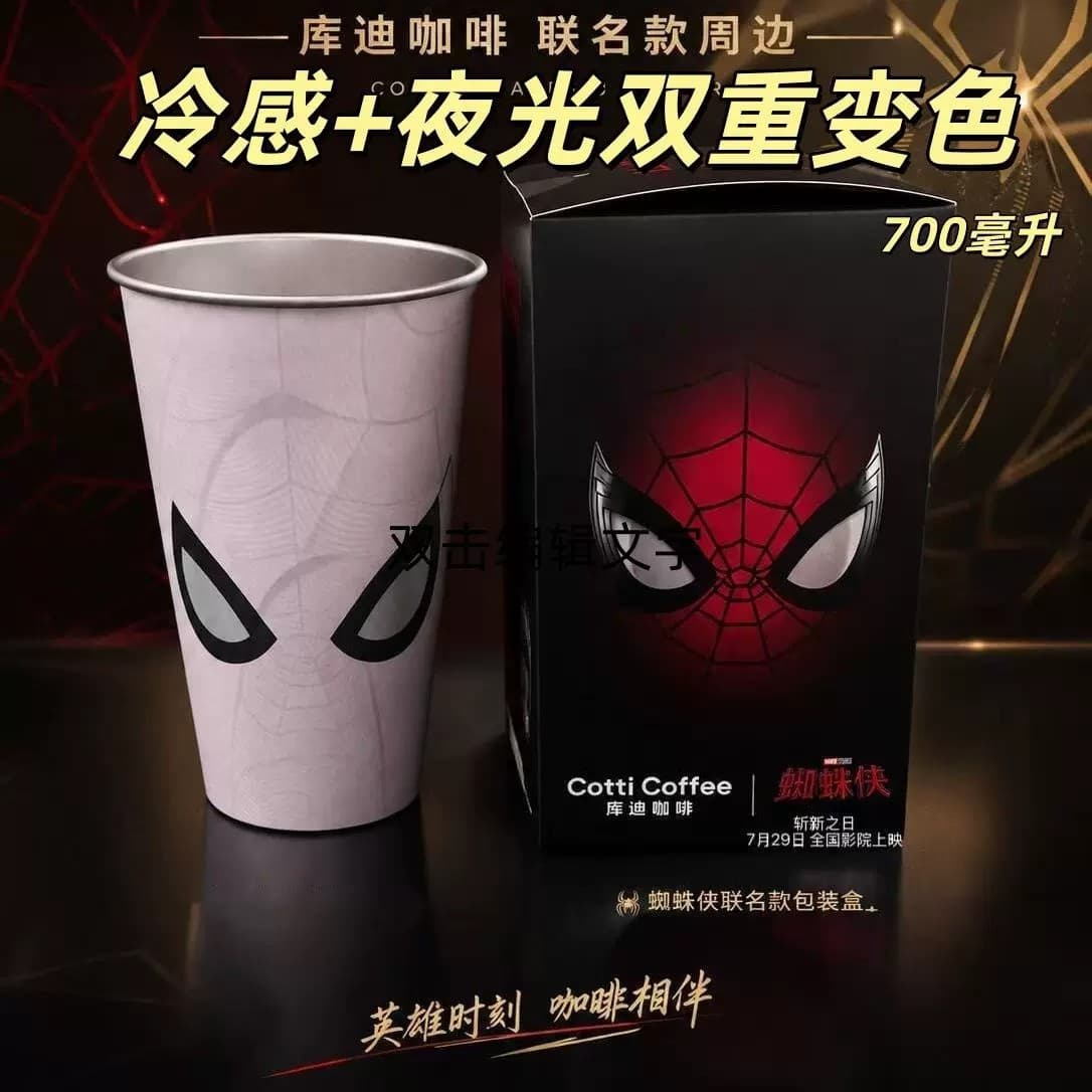 New Cudi Spider-Man joint spring series cold changing cup homemade animation peripheral materials gradient cup peripherals