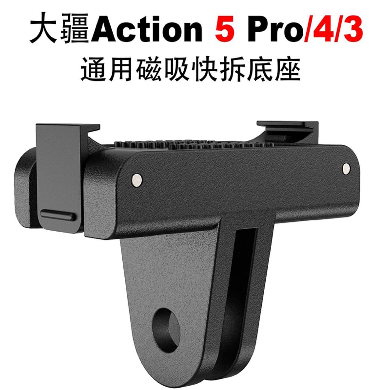 Compatible with DJI Action 3 Magnetic Adapter Mount, Quick Release Base for DJI Action 4/5 Pro