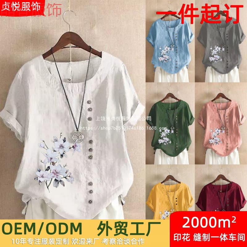 European and American Cross-Border New Women's Clothing Summer and Autumn Retro Casual Loose Comfortable Short-Sleeved Shirts Women's Plus Size Tops Hot Sale
