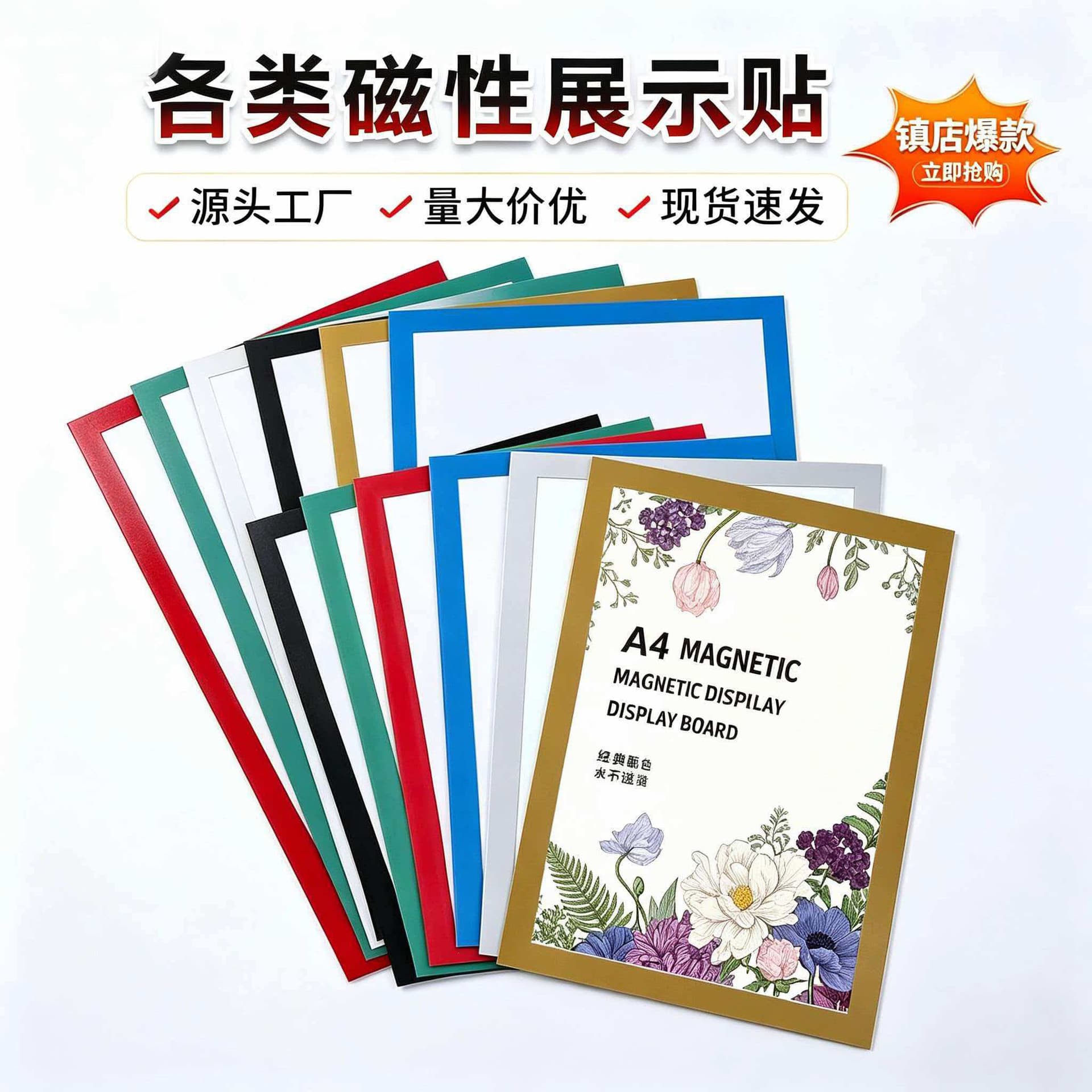 Magnetic Photo Frame Display Wall Sticker, No-Drill Picture Frame, A4 Certificate Artwork Wall Sticker Display Frame 8