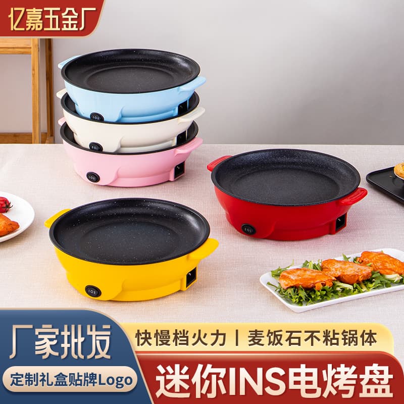 Stainless Steel Takeaway Electric Grill Pan, Mini Home BBQ Plate with Portable Design for Gifts