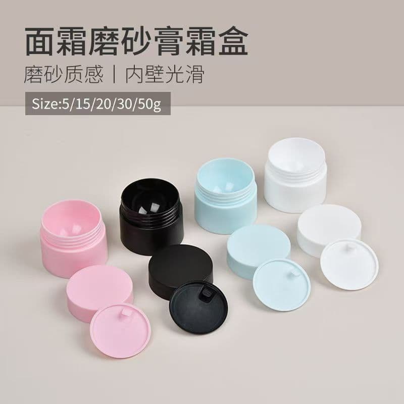 5g 15g 20g 30g 50g frosted cream box cream bottle box sub-bottled cosmetic samples sub-bottled